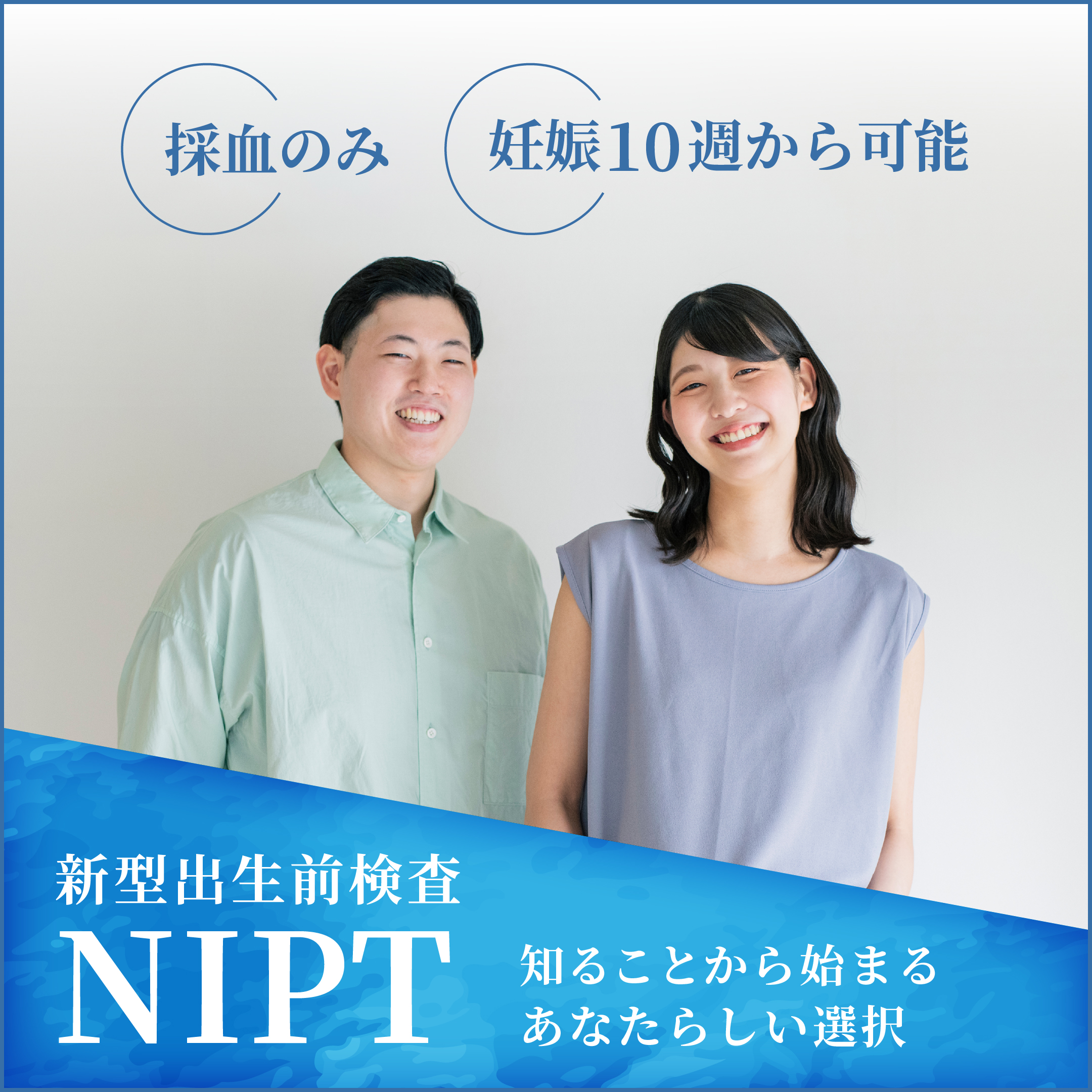 バナーが入ります