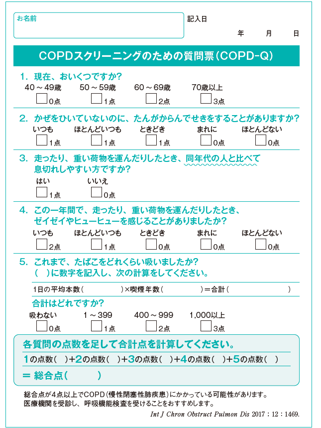 吐息厨様ご確認ページ 吐息厨についての理解と意味 | TikTok